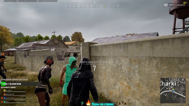 EgYaR_Youtube!#PUBG 2K#ЕгУаР ПУПГ стрим !наконец то дневной стрим! смотреть онлайн