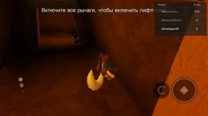 Roblox _ режим червяка с лопатой?