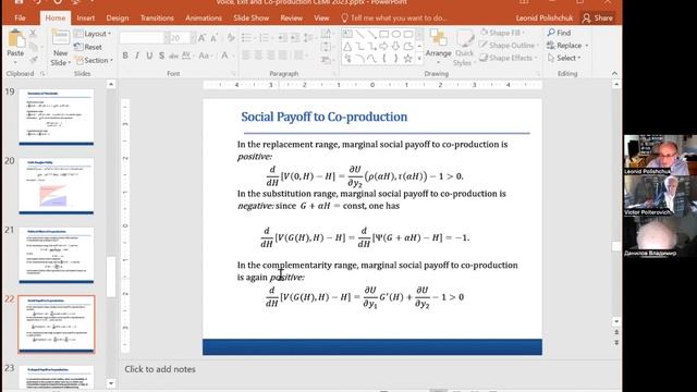 Онлайн-семинар "Математическая экономика" 28.02.2023, Л.И. Полищук смотреть онлайн