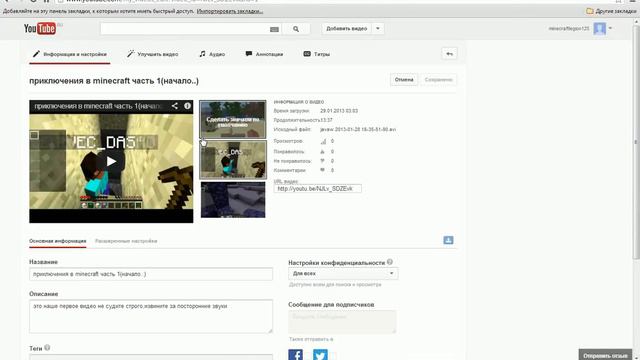 как отключить коментарии к видео смотреть онлайн