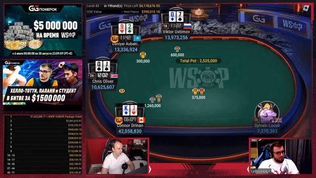 Хелло-Тотти, Папаня и Студент - в битве за браслет! смотреть онлайн