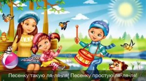 Солнышко лучистое (песни для детей)