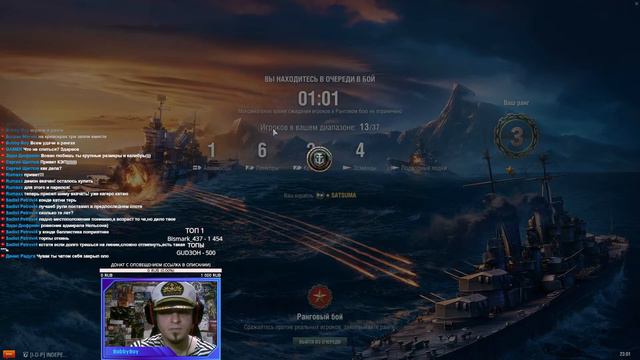 World of Warships[I-D-P]РАНГИ со ЗРИТЕЛЯМИ на СУПЕРКОРАБЛЯХ(БРОНЗА) смотреть онлайн
