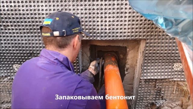 Гидроизоляция вводов труб в частный дом смотреть онлайн