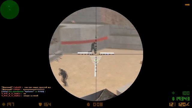 Counter-Strike 1.6:Зомби сервер Волшебные Зомби (Режим BIOHAZARD) #256 Cерия (VIP+ADMIN)