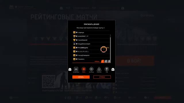 СТРИМ варфейс пс4 warface ps4 варфейс warface warface console warface xbox смотреть онлайн