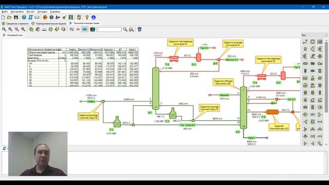 Экспорт схемы в формат DXF смотреть онлайн