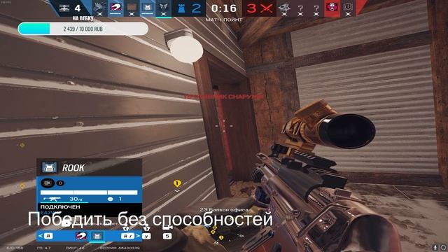 "ПОБЕДИТЬ БЕЗ СПОСОБНОСТЕЙ" ЧЕЛЛЕНДЖ СИДЖ I Rainbow Six Siege смотреть онлайн
