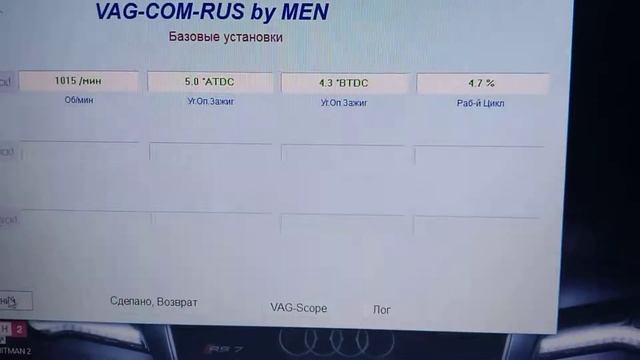 Ваг ком.Зажигание мотора 2.5 тди AAT AEL смотреть онлайн