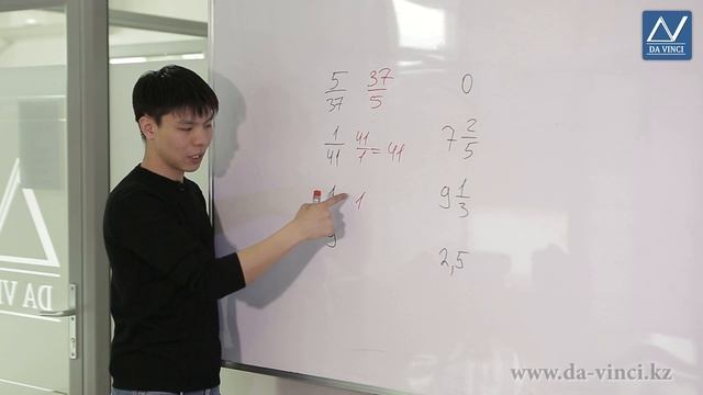 6 класс, 16 урок, Взаимно обратные числа смотреть онлайн