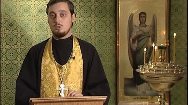 Читаем Евангелие вместе с Церковью. 24 сентября 2013 смотреть онлайн