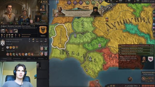 Наследие Химена | Ck3 прохождение за испанию #1