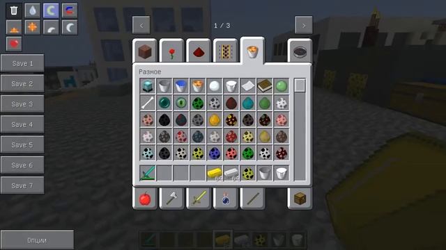 Minecraft КУРИЦЫ! Курица Гигант смотреть онлайн