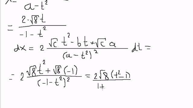 Подстановка Эйлера 2.Интеграл и решение. Бесплатно