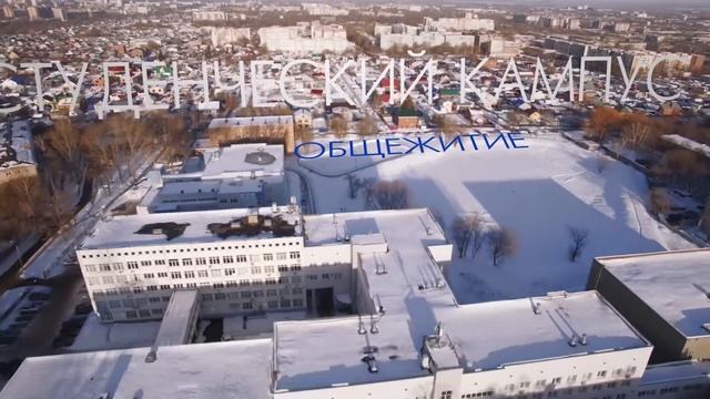 Самарский Государственный Экономический Университет смотреть онлайн