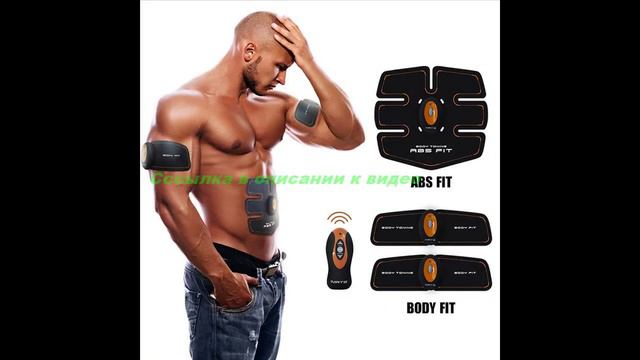 пояс для фитнеса - пояс для фитнеса для похудения смотреть онлайн