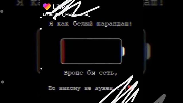 Грустные статусы для WhatsApp