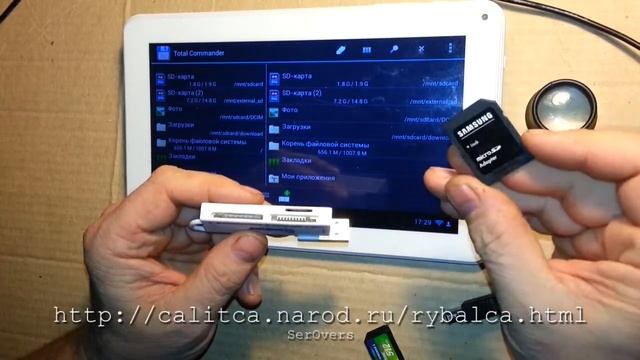 Универсальный картридер смотреть онлайн