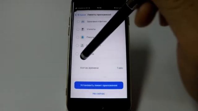 Как ограничить использование iPhone для ребенка смотреть онлайн