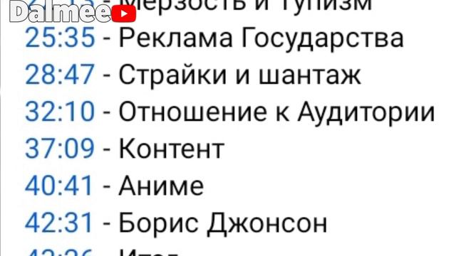 Marazm - Что с ним сейчас