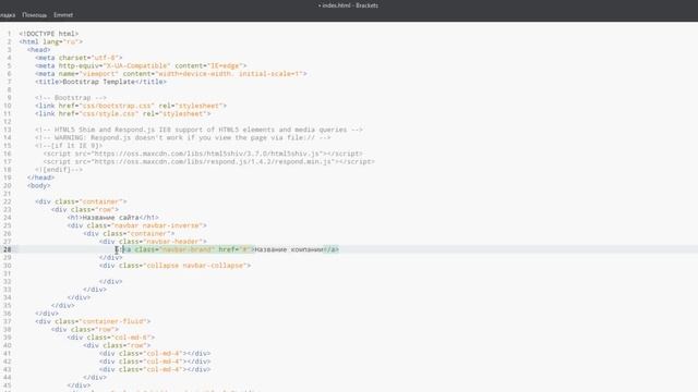 Уроки по Bootstrap 3 | #4 Адаптивная навигация смотреть онлайн