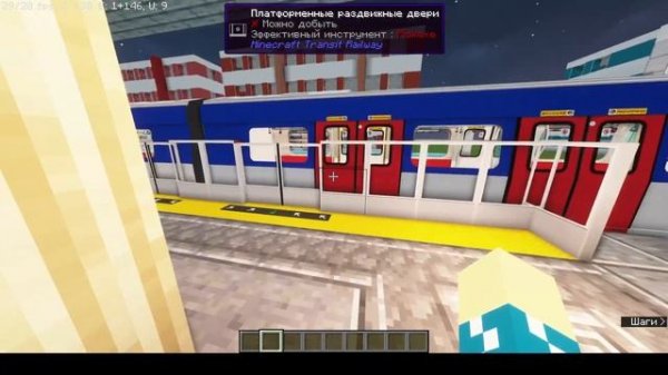 НАСТОЯЩЕЕ МЕТРО В MINECRAFT / Обзор мода MINECRAFT TRANSIT RAILWAY / MTR