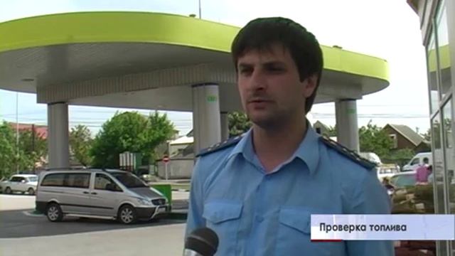 Надзорное ведомство проверяет качество крымского бензина и дизельного топлива смотреть онлайн