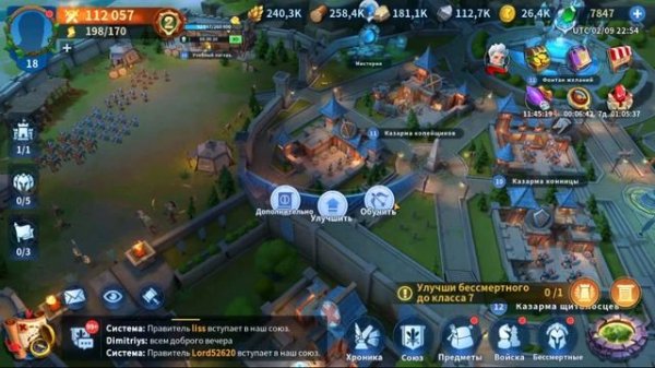 Infinity Kingdom:  Обзор новой игры для тех кому надоел Rise