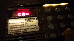 ПРАНК ПО ДОМОФОНУ ?