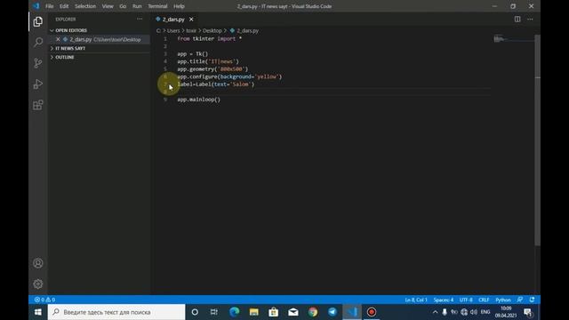 Python dasturlash tilida tkinter kutubxonasi #2_dars смотреть онлайн