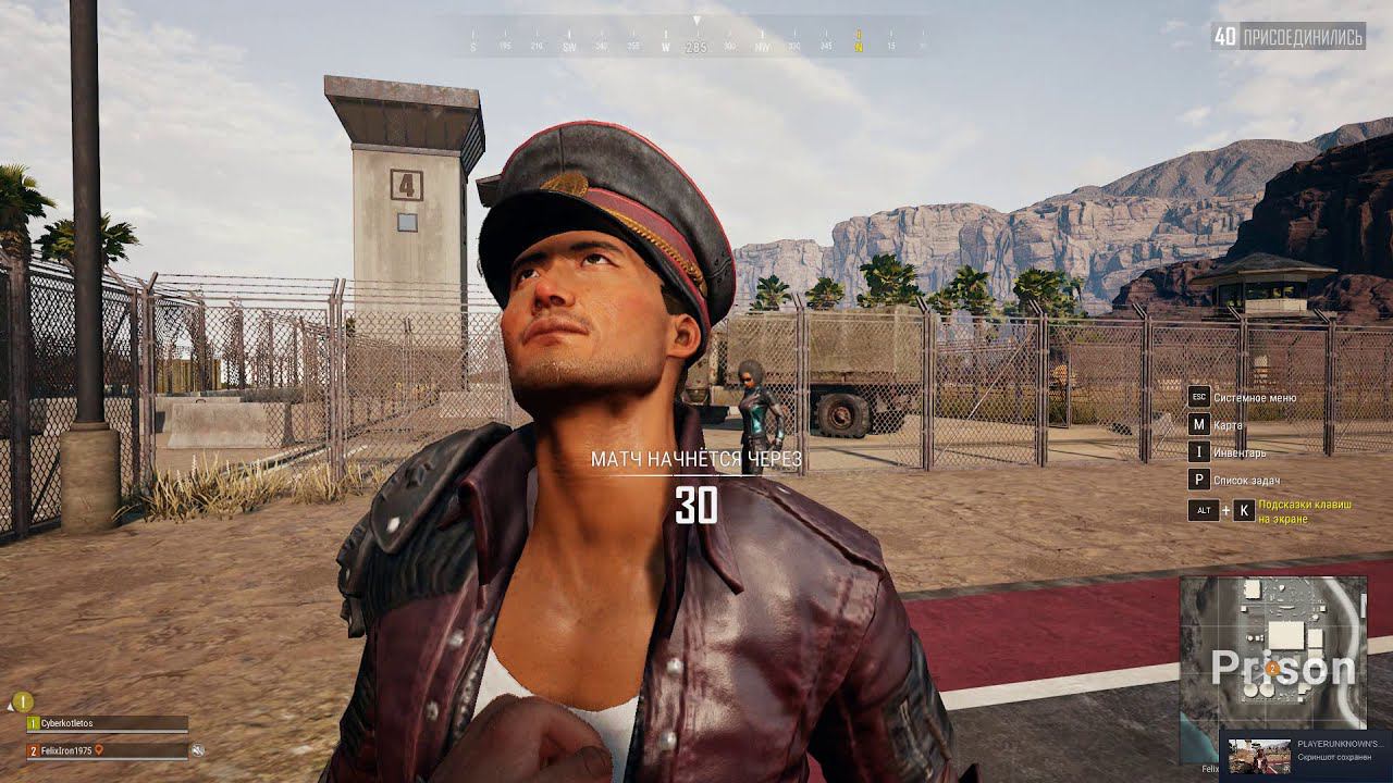 PUBG смотреть онлайн