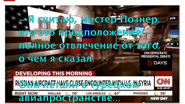 US журналистика рулит все круче смотреть онлайн