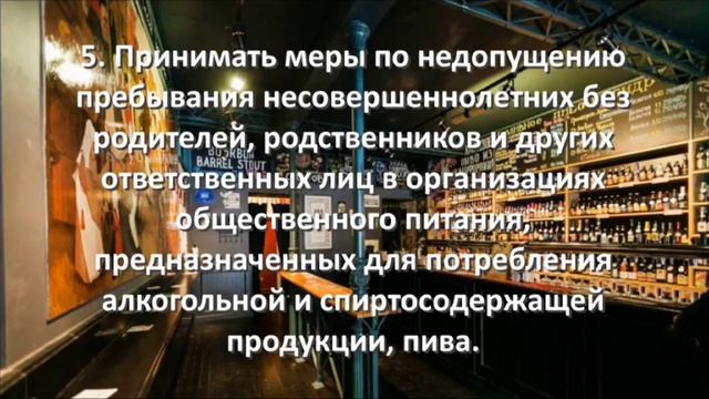 Закон, охраняющий детство смотреть онлайн