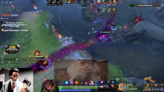 МЕРИ ДЕЙ О СКИЛЛЕ ИНБОССИКА НА ИНВОКЕРЕ! / MARY DAY и INBOSSIK! смотреть онлайн