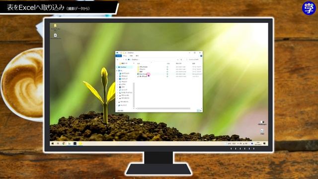 【Excel＆Word】PDFやスマホで撮影した書類をExcelやWordに取り込み！ OCRも装備した無料の神アプリMicrosoft Office！ смотреть онлайн