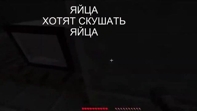 ЯЙЦА, ВЫ ХОТИТЕ КУШАТЬ??? смотреть онлайн
