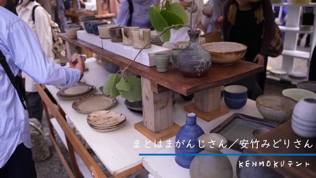 春の益子陶器市をご一緒に | 趣味は暮らし | 多香/taka | 主婦が少しだけ丁寧に暮らす | 暮らしvlog смотреть онлайн