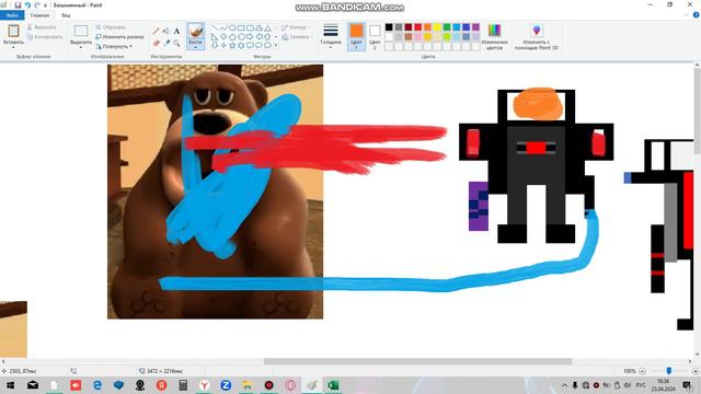 12 серия смотреть онлайн
