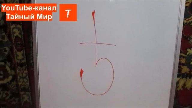 Работа с АНГЕЛОМ ВРЕМЕНИ смотреть онлайн