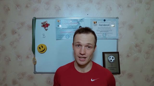 30 лет. Здоровье и тренировки. Форма Джеймса Милнера. смотреть онлайн