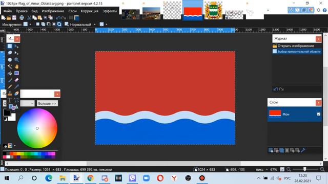 Speed Art. Амурская Область. смотреть онлайн