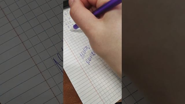 Возведение суммы и разности в квадрат. Как это делать и часто встречающаяся ошибка смотреть онлайн
