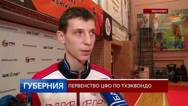 Первенство ЦФО среди юниоров 2019 Репортаж ГУБЕРНИЯ смотреть онлайн