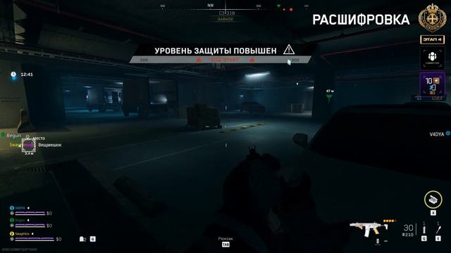 DMZ Корона Этап 4 - Все задания и Награда чертеж M13B "Опасность" (Гайд по ДМЗ) смотреть онлайн