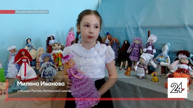 В Русском Акташе на выставку собрали 200 кукол смотреть онлайн