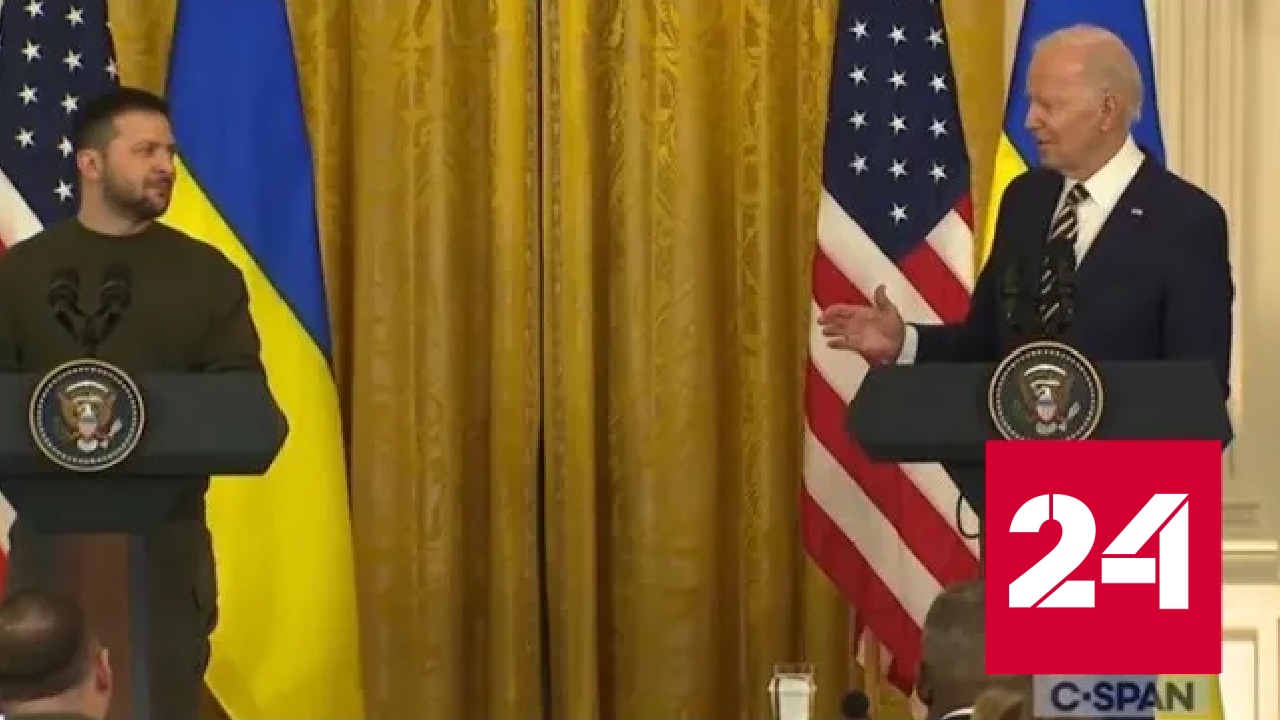The Washington Post сообщает о расколе между Байденом и Зеленским - Россия 24 