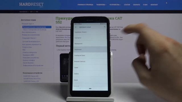 Как сменить язык системы на CAT S52 — Языковые настройки смотреть онлайн
