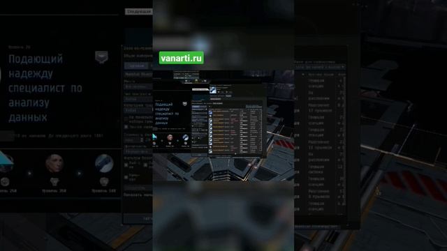 Сколько исков получается с проекта Дискавери в EVE Online #shorts смотреть онлайн