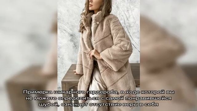 «Сонник Шуба приснилась, к чему снится во сне Шуба» смотреть онлайн