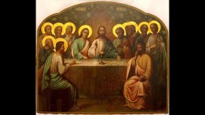 Великий Четверг Вечери Твоея Тайныя днесь Молитва Песнопение